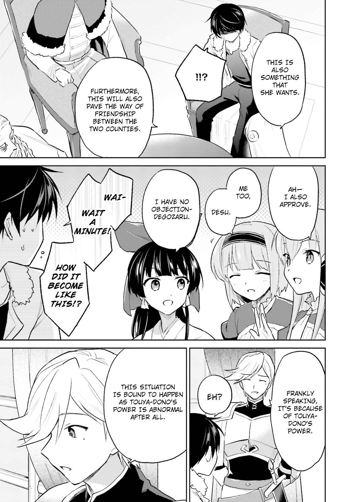In Another World With My Smartphone Chapter 44 - Page 7