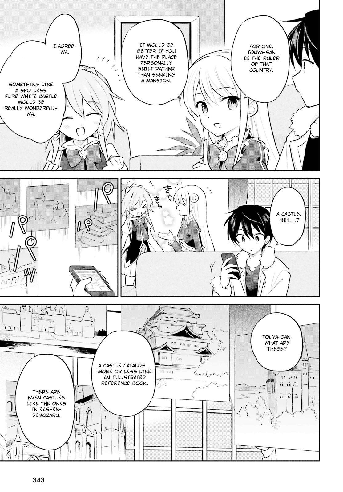 In Another World With My Smartphone Chapter 46 - Page 3