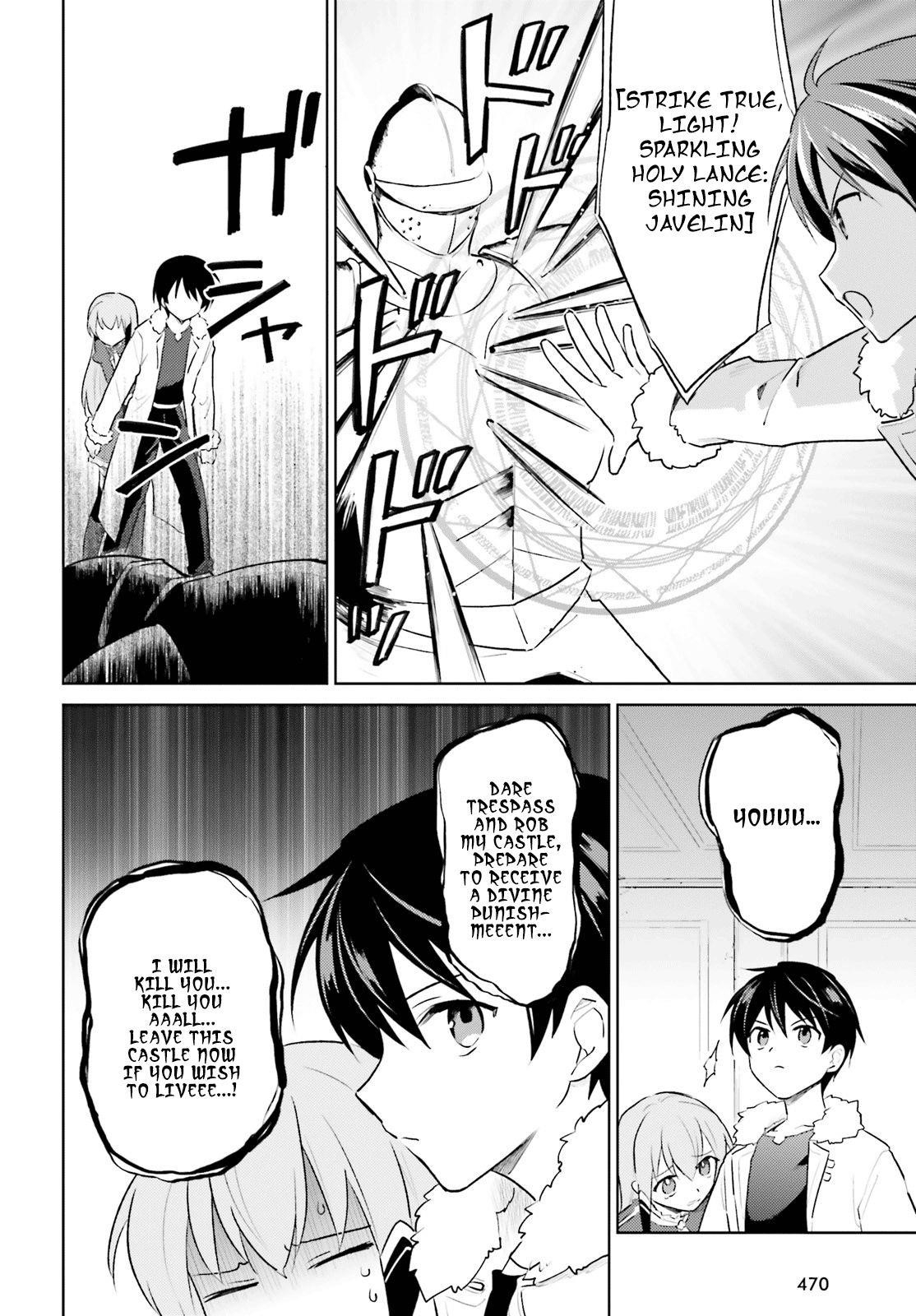 In Another World With My Smartphone Chapter 47 - Page 18