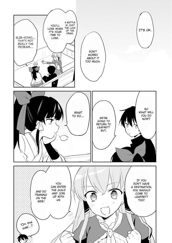 In Another World With My Smartphone Chapter 5 - Page 15