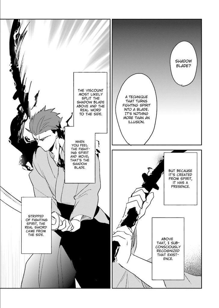 In Another World With My Smartphone Chapter 5 - Page 20