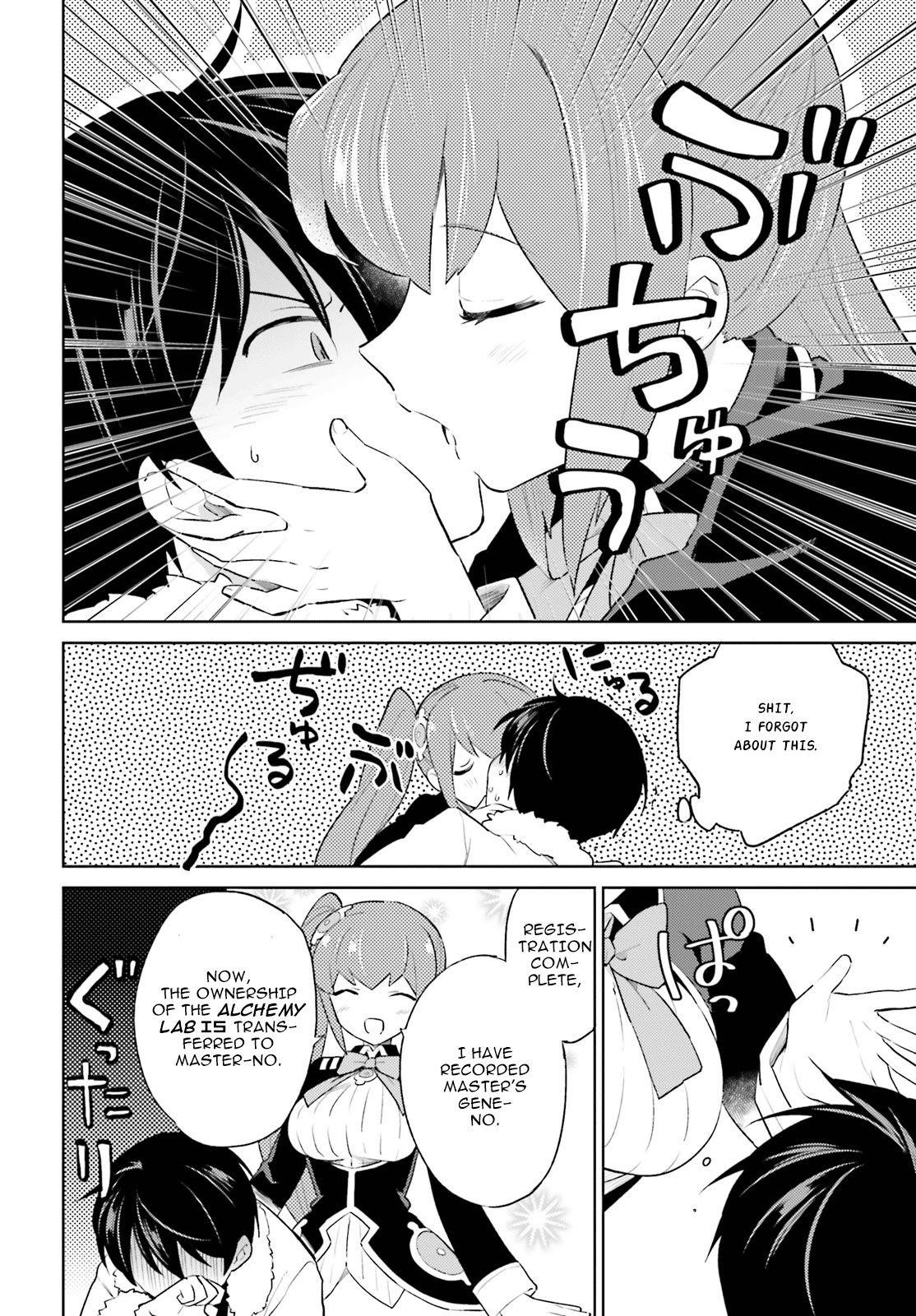 In Another World With My Smartphone Chapter 51 - Page 14