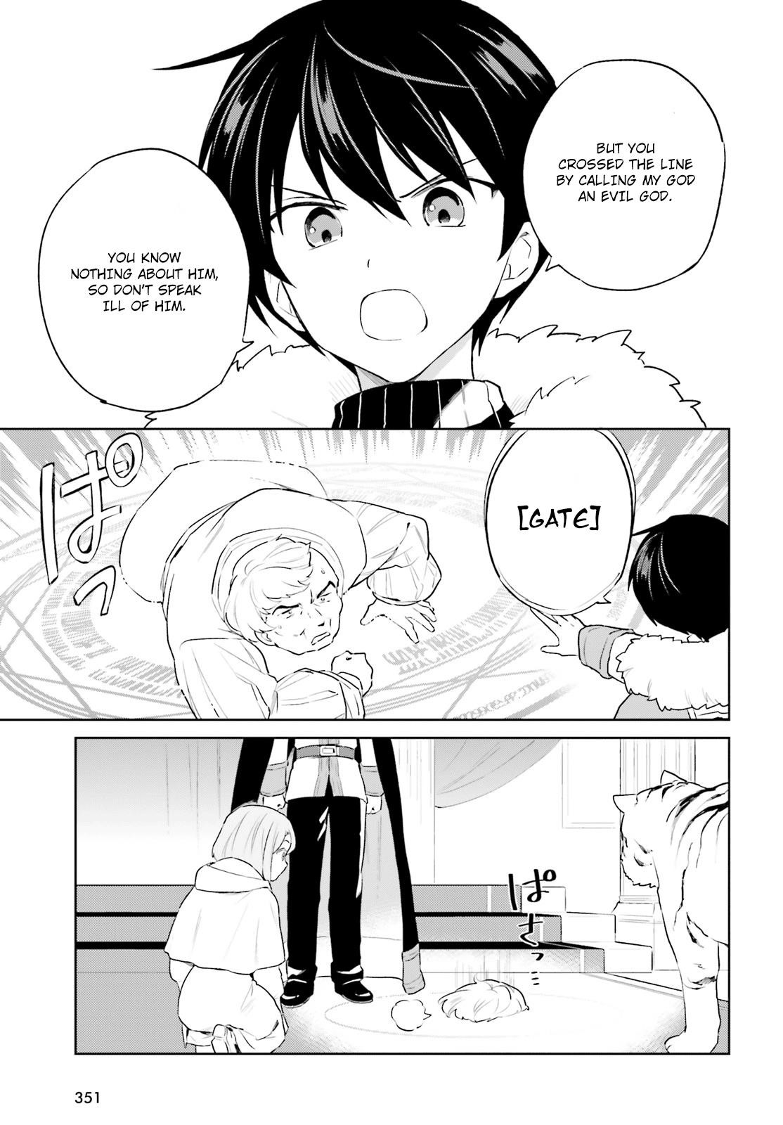 In Another World With My Smartphone Chapter 52 - Page 19