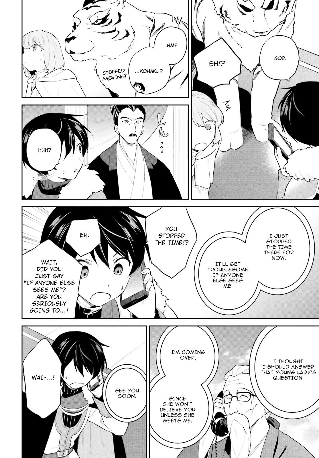 In Another World With My Smartphone Chapter 52 - Page 24