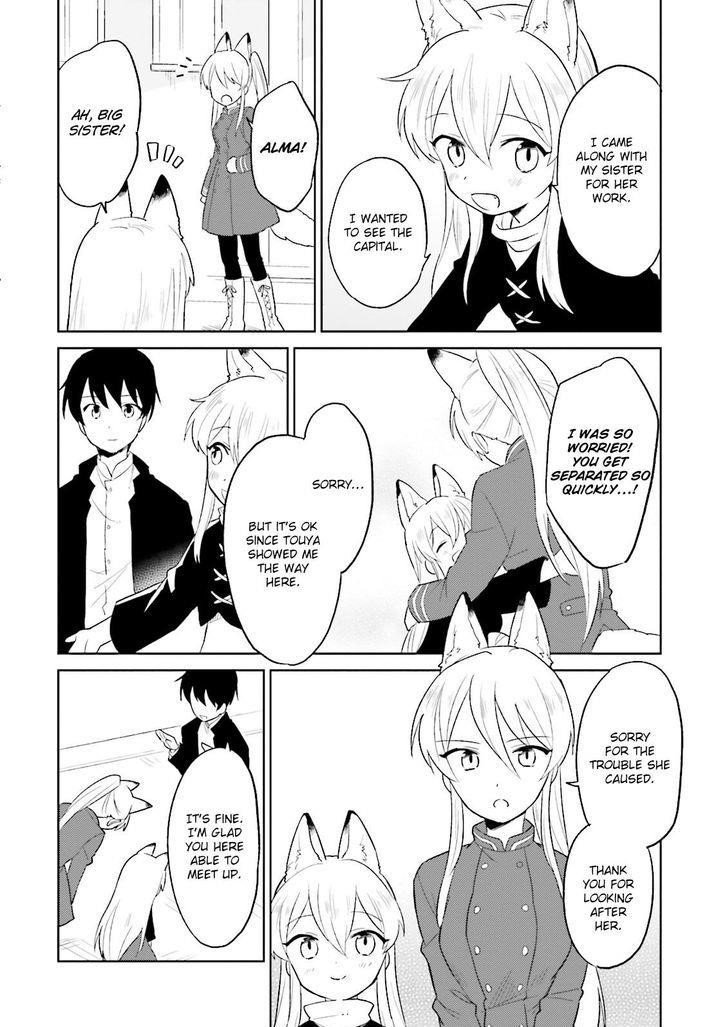 In Another World With My Smartphone Chapter 6 - Page 10
