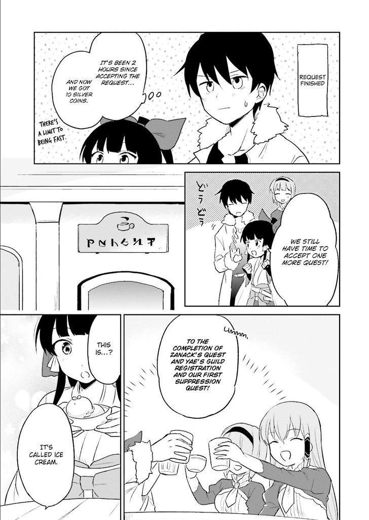In Another World With My Smartphone Chapter 6 - Page 31