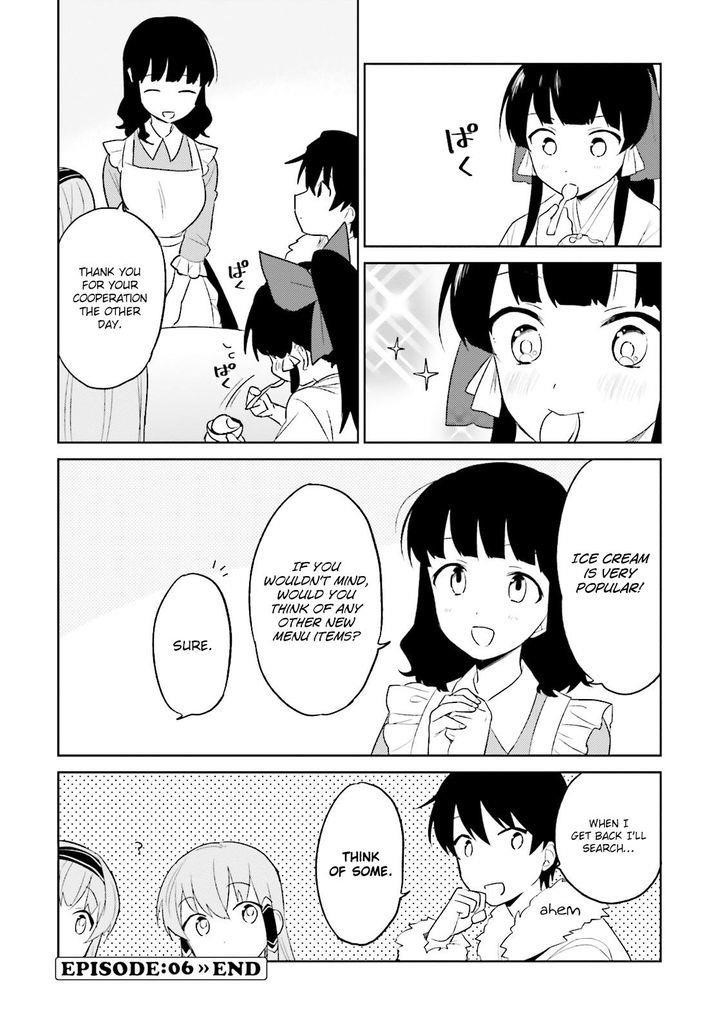 In Another World With My Smartphone Chapter 6 - Page 32
