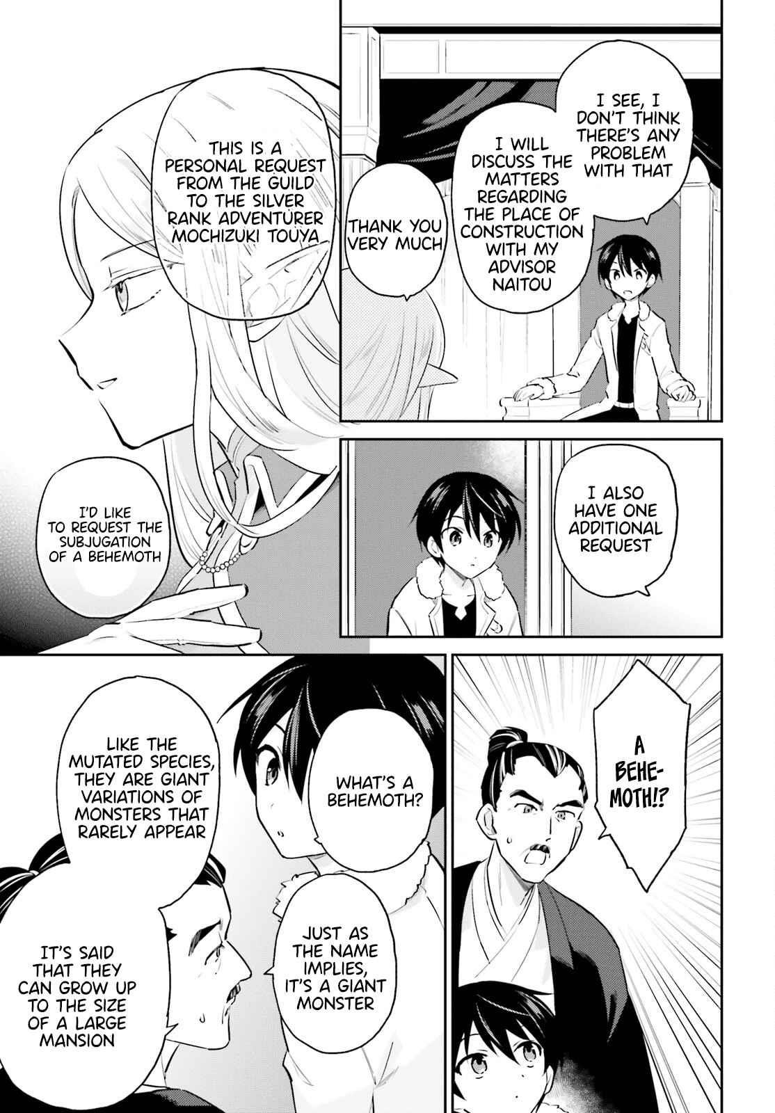 In Another World With My Smartphone Chapter 69 - Page 3