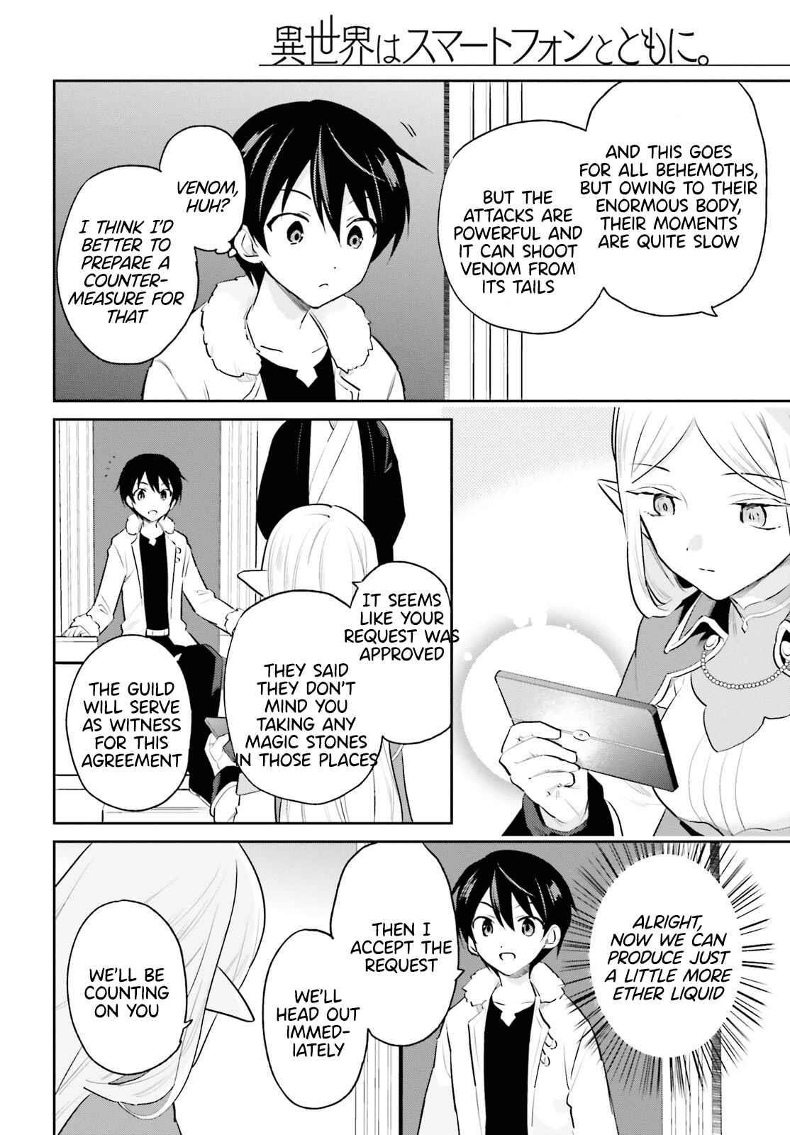 In Another World With My Smartphone Chapter 69 - Page 8