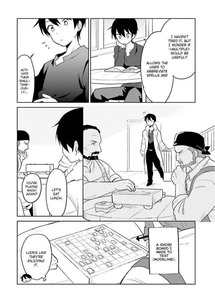 In Another World With My Smartphone Chapter 7 - Page 5