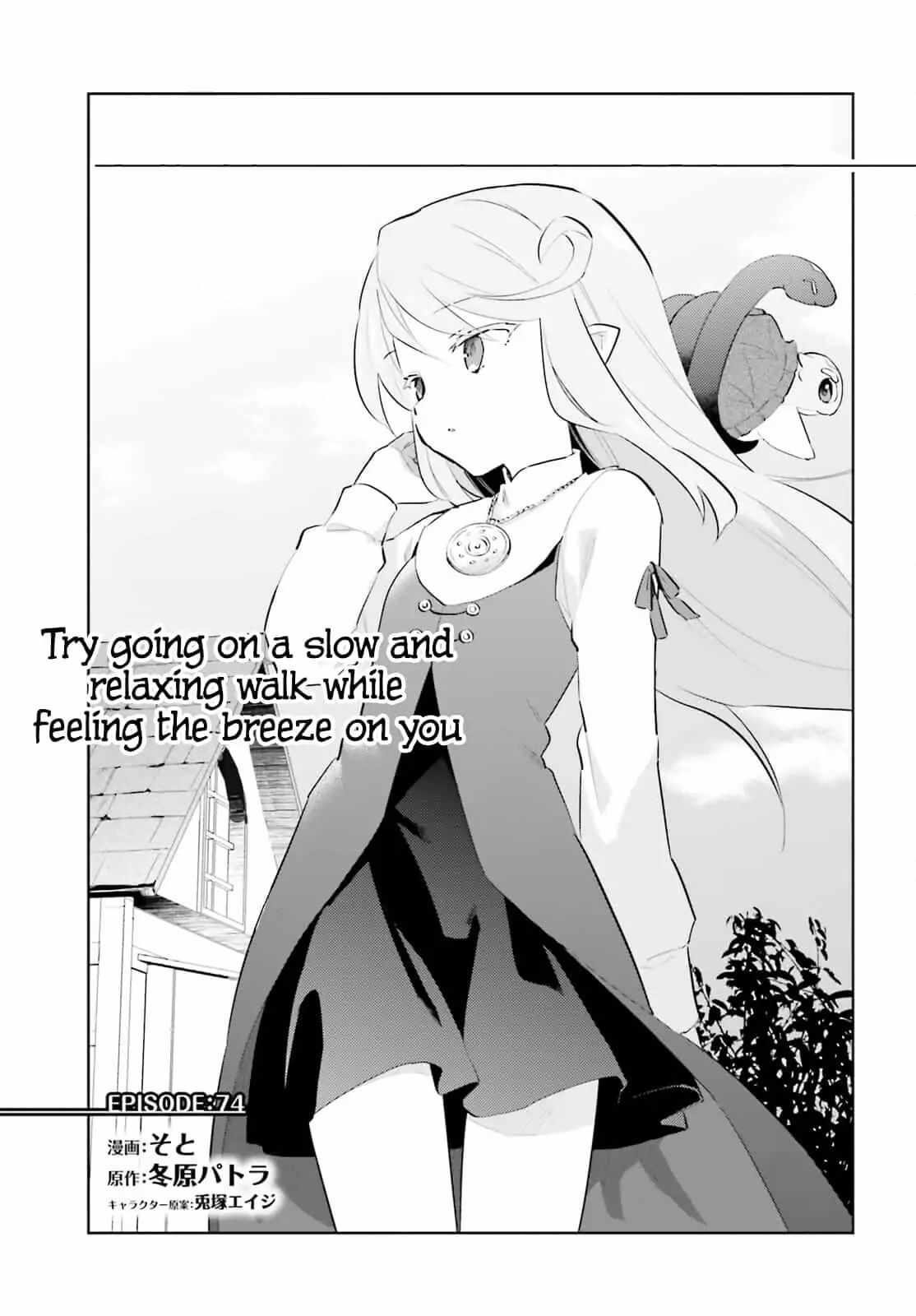 In Another World With My Smartphone Chapter 74 - Page 1