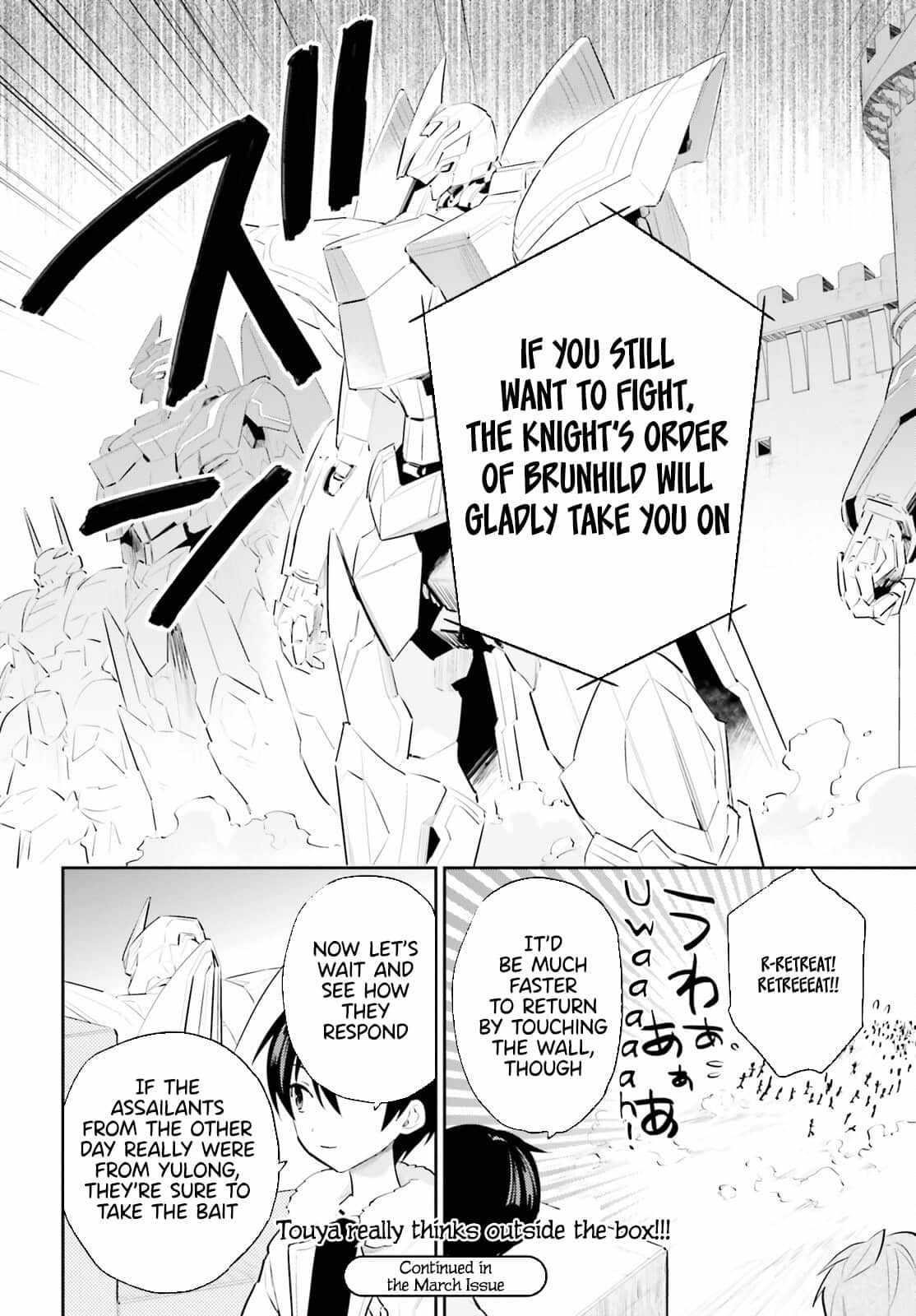 In Another World With My Smartphone Chapter 75 - Page 14