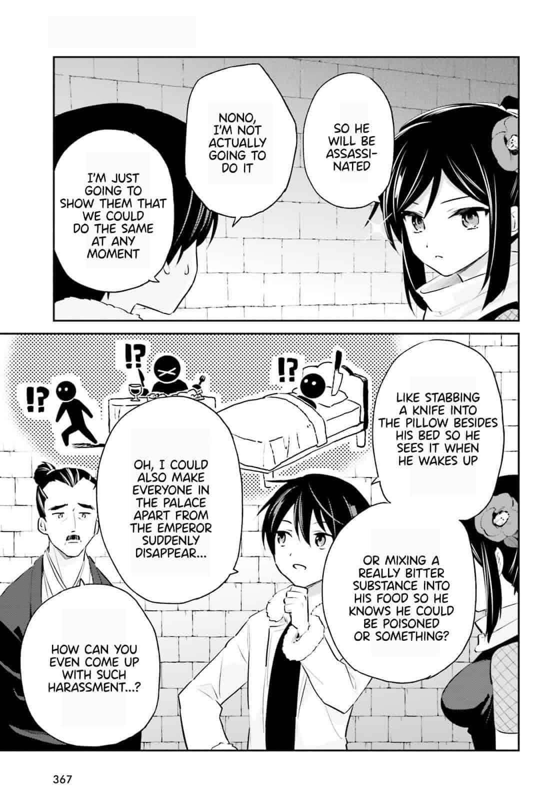 In Another World With My Smartphone Chapter 76 - Page 5