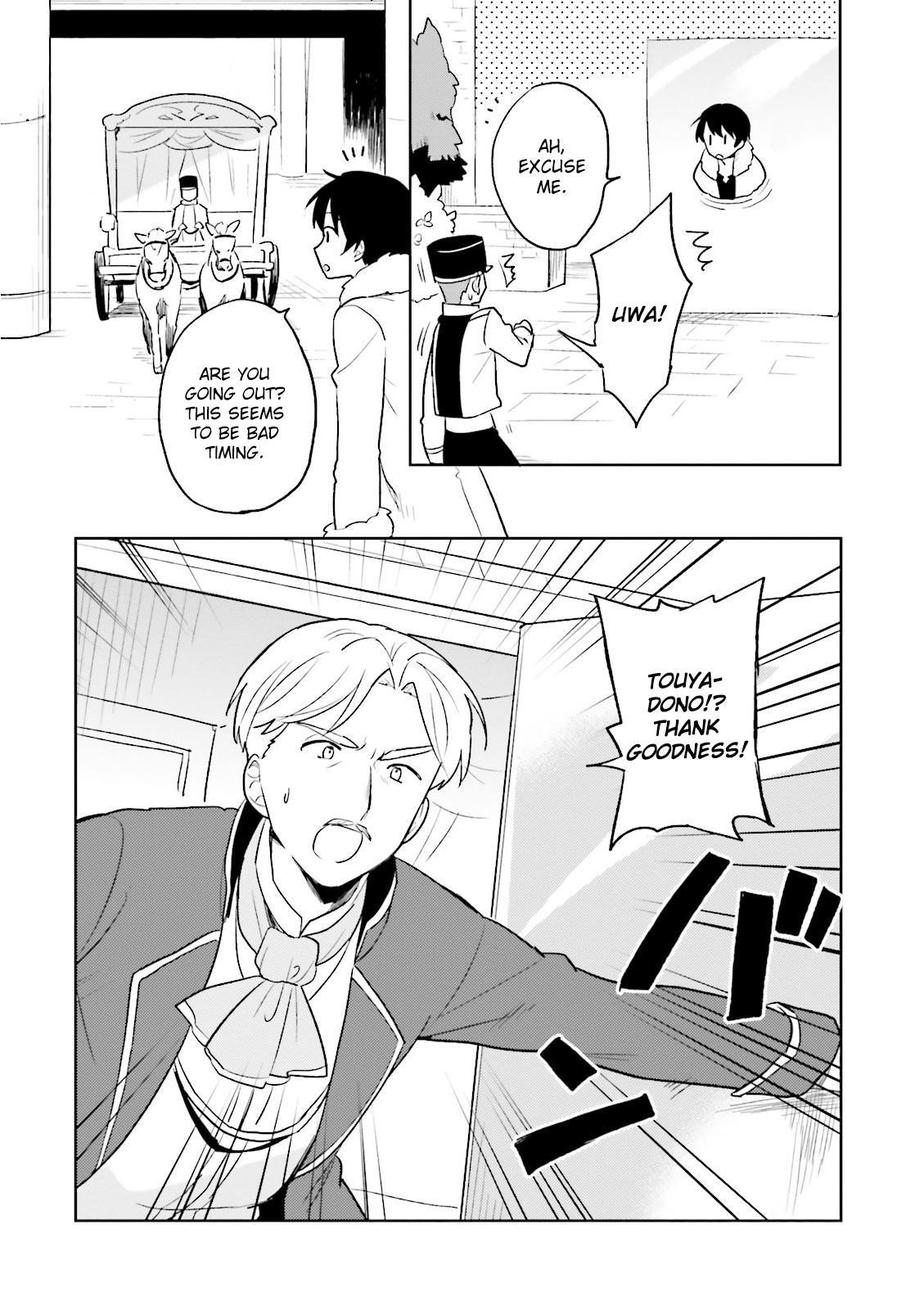 In Another World With My Smartphone Chapter 8 - Page 30