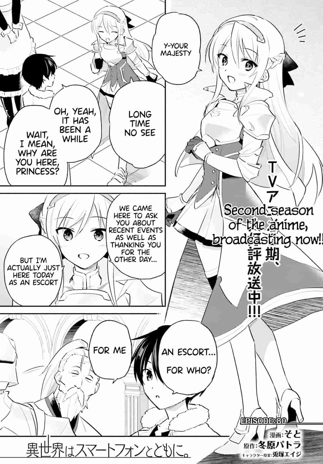 In Another World With My Smartphone Chapter 80 - Page 1