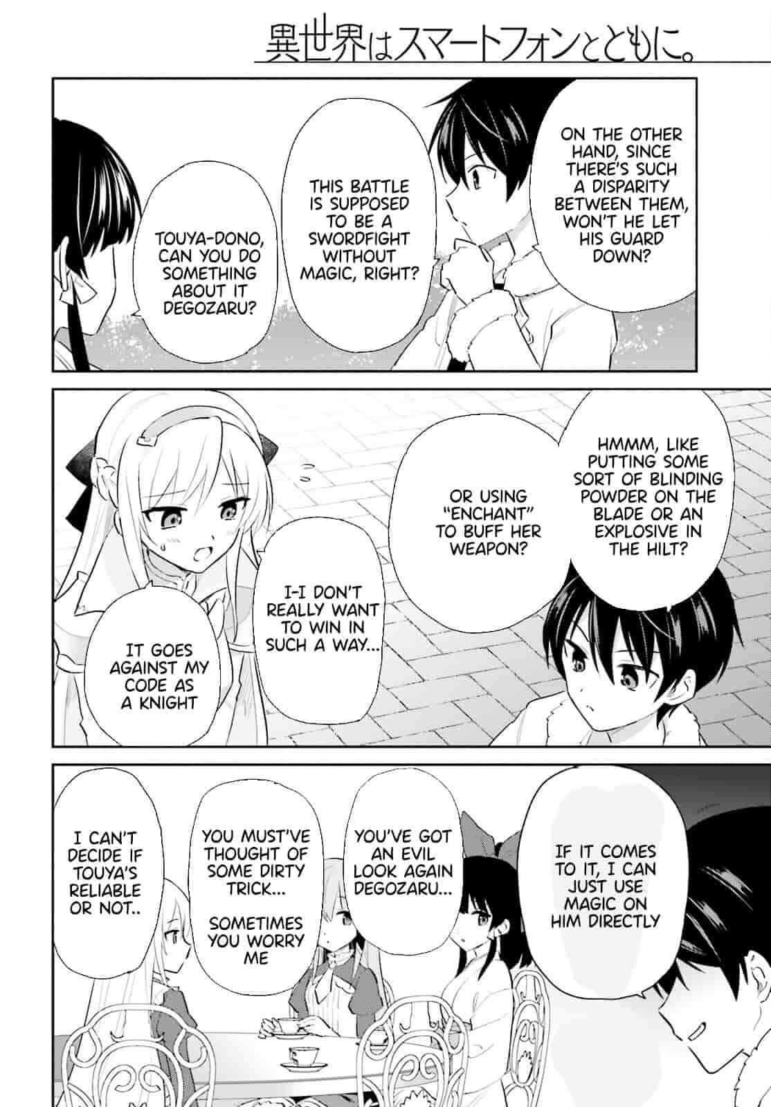 In Another World With My Smartphone Chapter 81 - Page 6