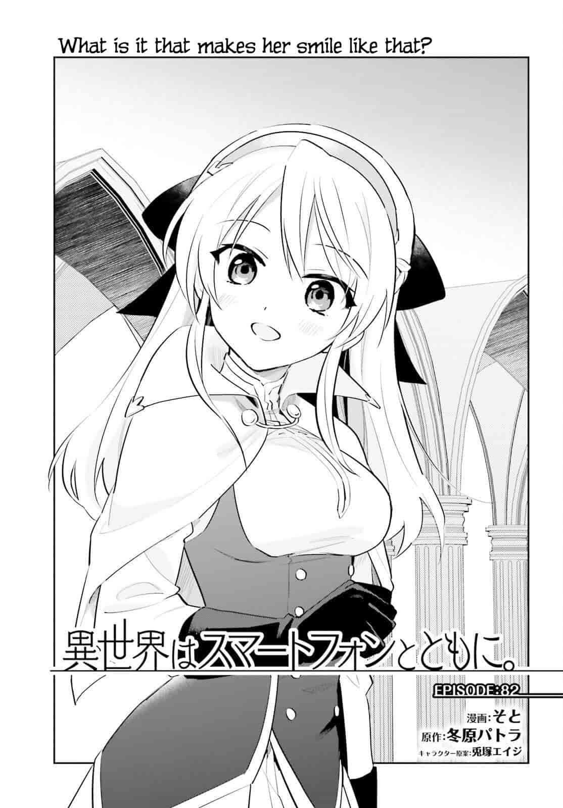 In Another World With My Smartphone Chapter 82 - Page 1