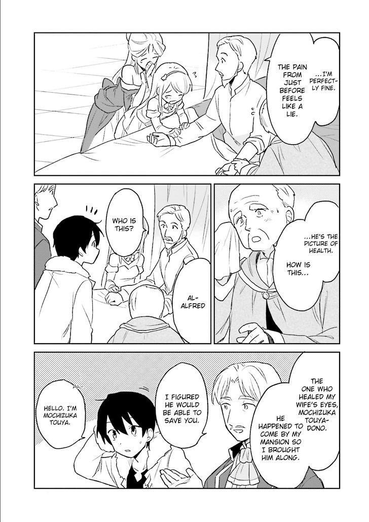 In Another World With My Smartphone Chapter 9 - Page 15