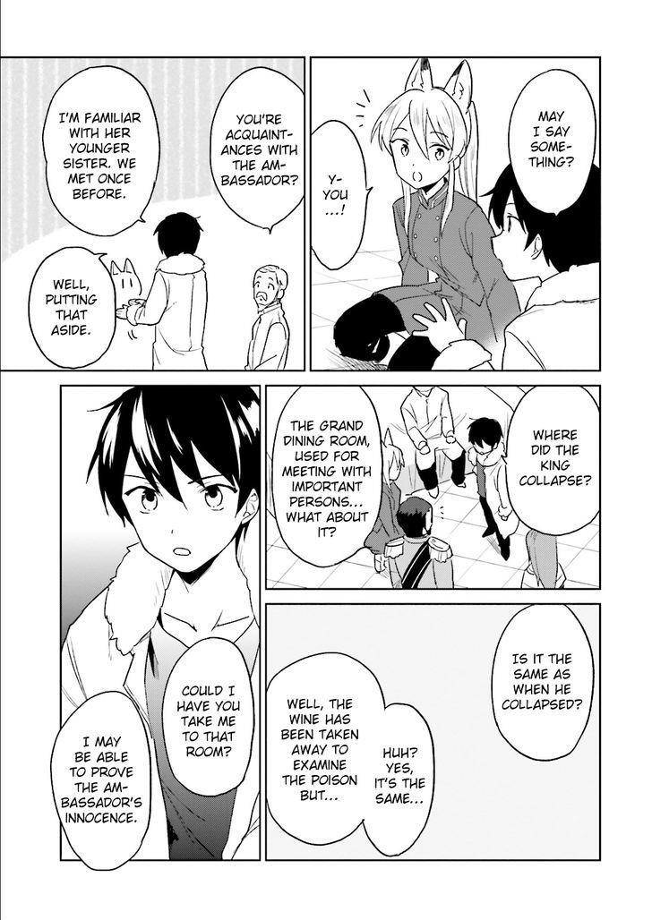 In Another World With My Smartphone Chapter 9 - Page 21