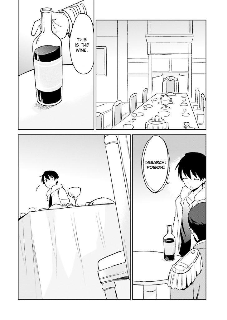 In Another World With My Smartphone Chapter 9 - Page 22