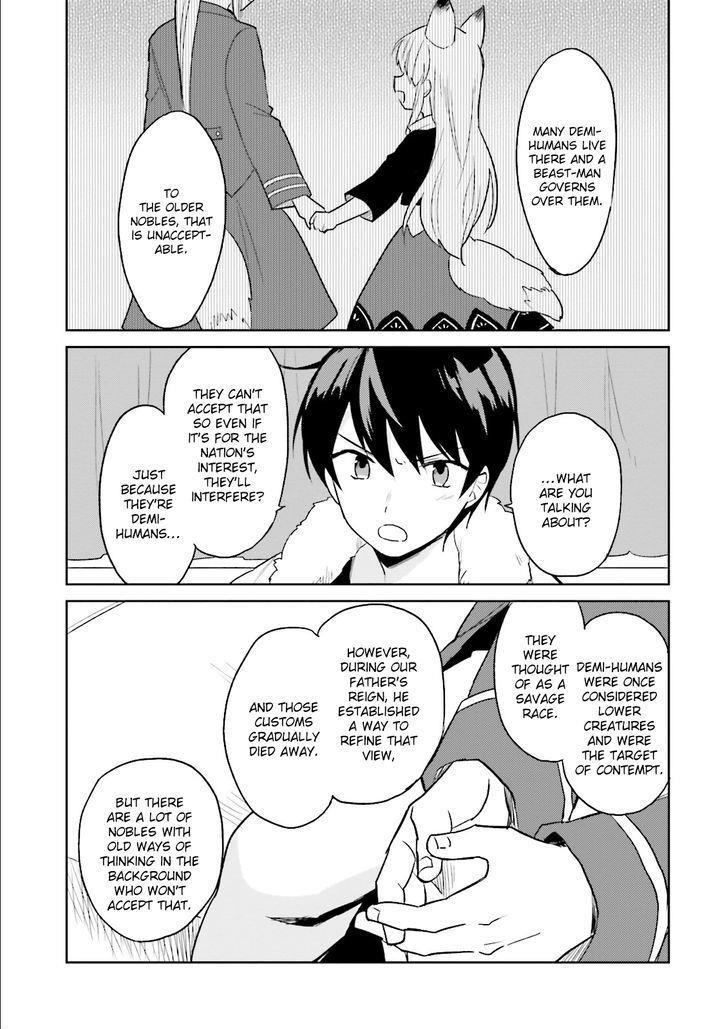 In Another World With My Smartphone Chapter 9 - Page 5