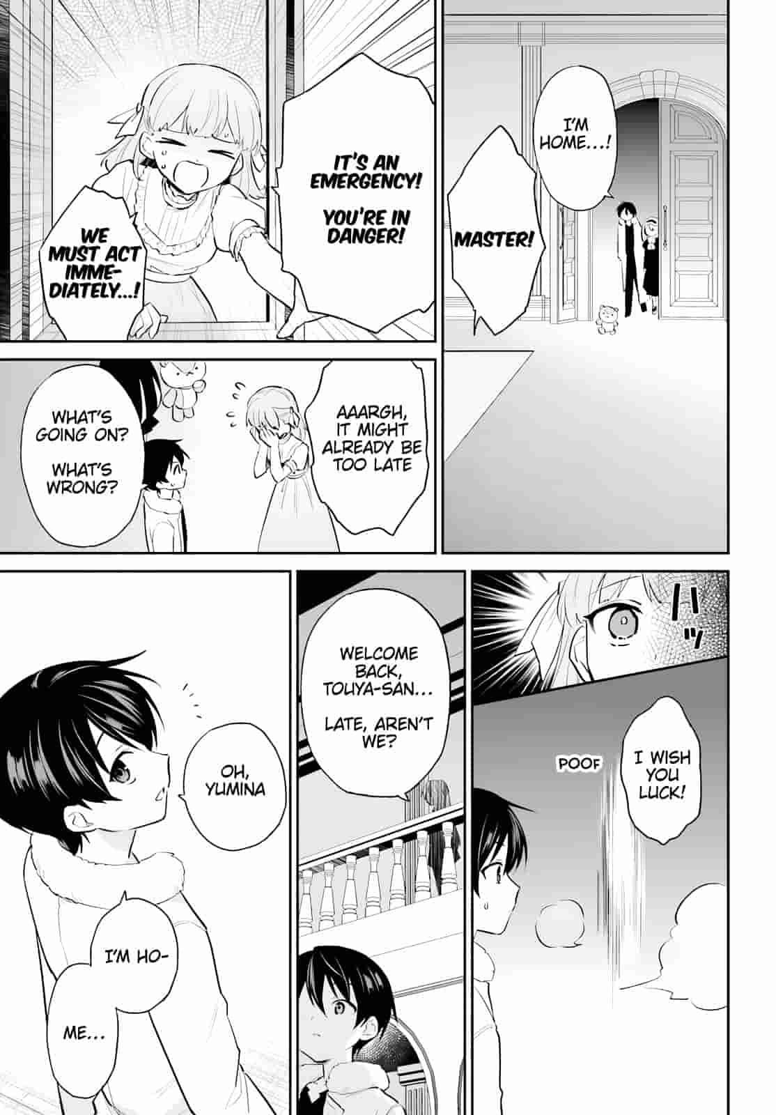 In Another World With My Smartphone Chapter 94 - Page 15