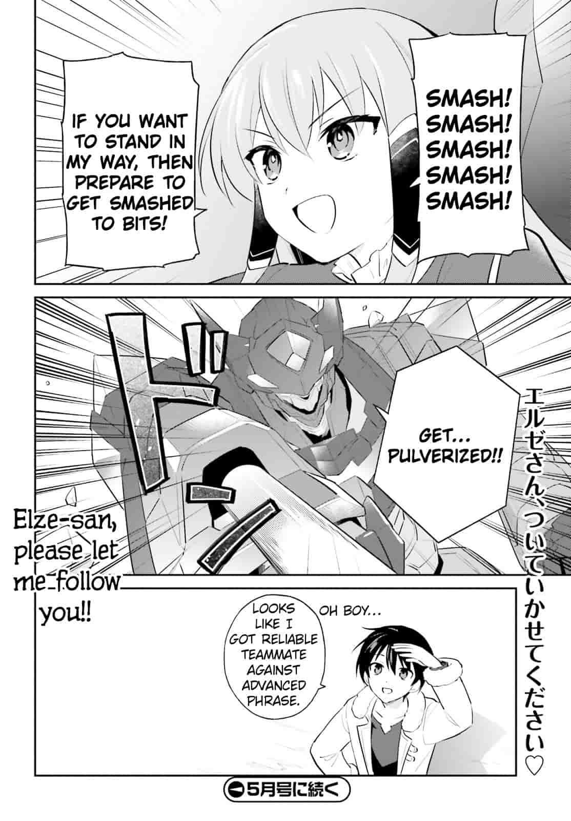 In Another World With My Smartphone Chapter 99 - Page 18