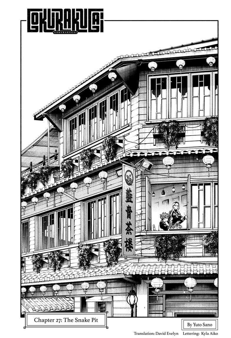 Gokurakugai Chapter 27 - Page 5