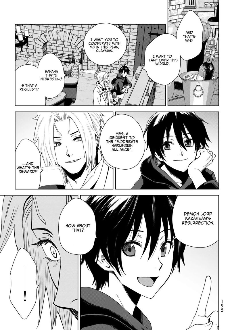 Tensei Shitara Slime Datta Ken: Clayman Revenge Chapter 1 - Page 15