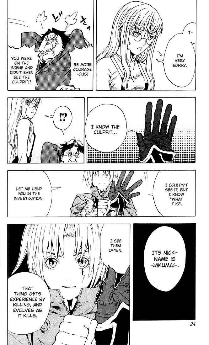 D.gray-Man Chapter 1 - Page 21
