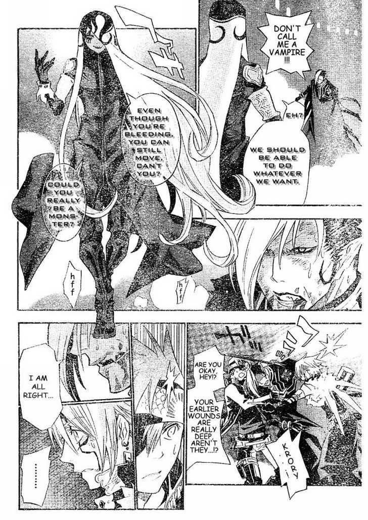 D.gray-Man Chapter 104 - Page 3