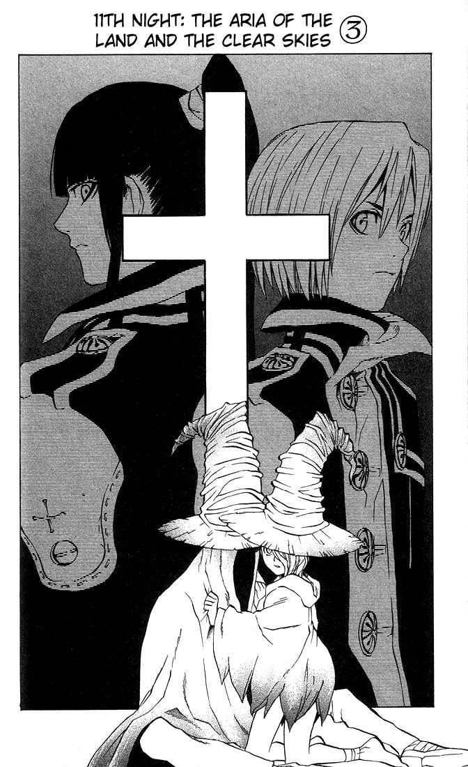 D.gray-Man Chapter 11 - Page 2