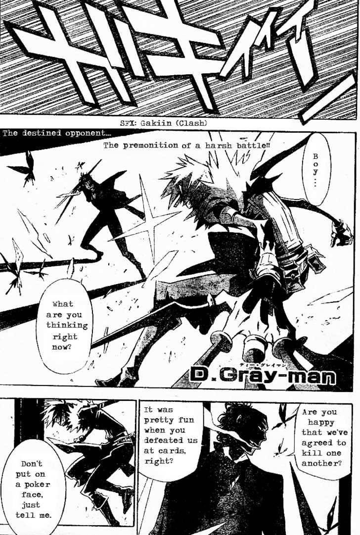 D.gray-Man Chapter 112 - Page 1