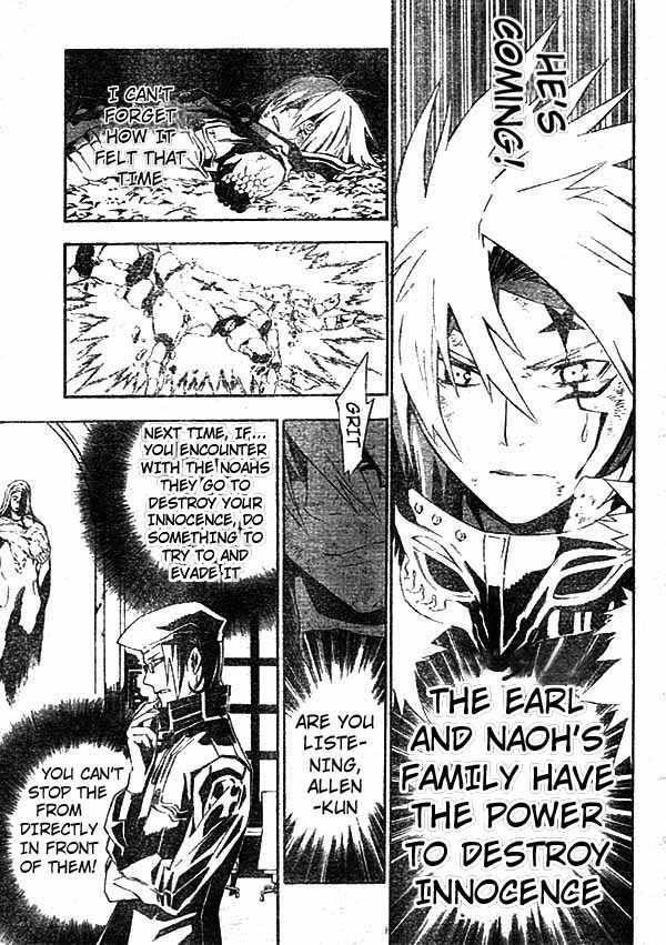 D.gray-Man Chapter 114 - Page 4