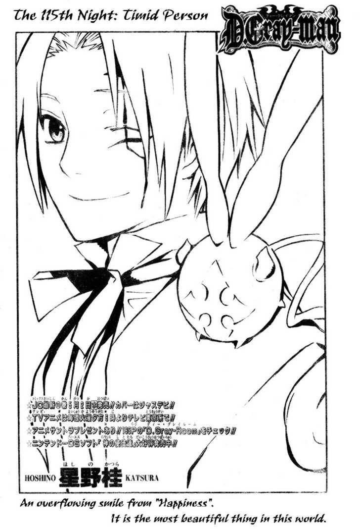 D.gray-Man Chapter 115 - Page 3