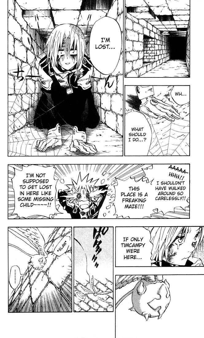 D.gray-Man Chapter 12 - Page 4