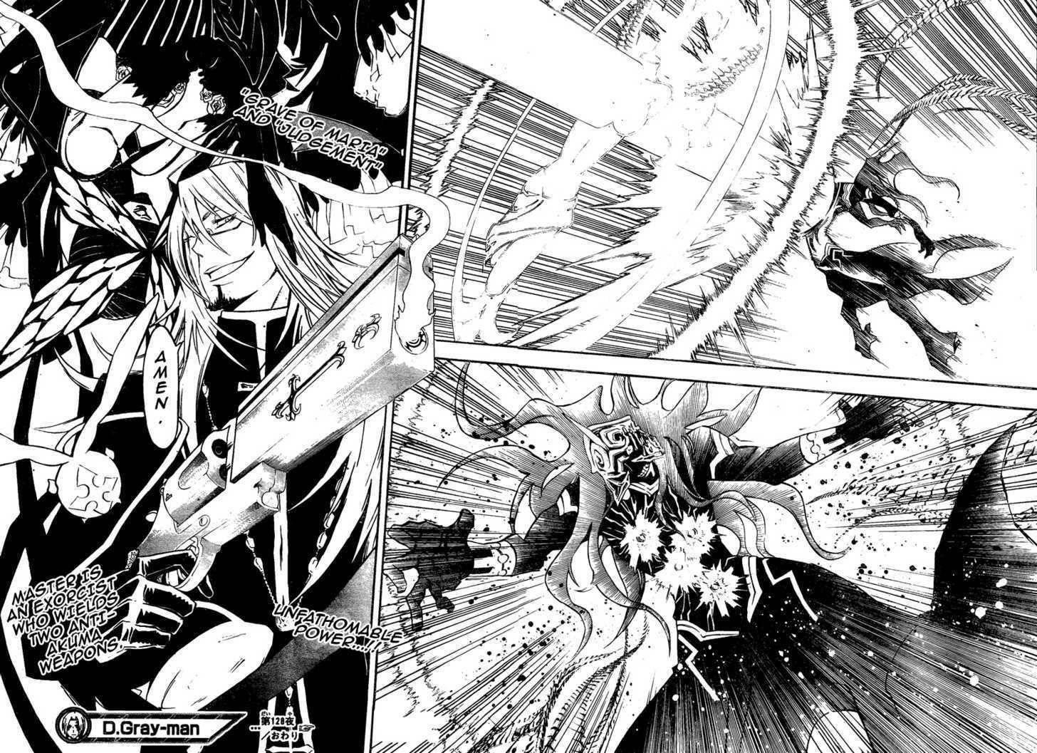 D.gray-Man Chapter 128 - Page 14
