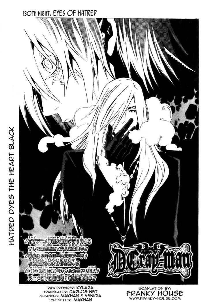D.gray-Man Chapter 130 - Page 1