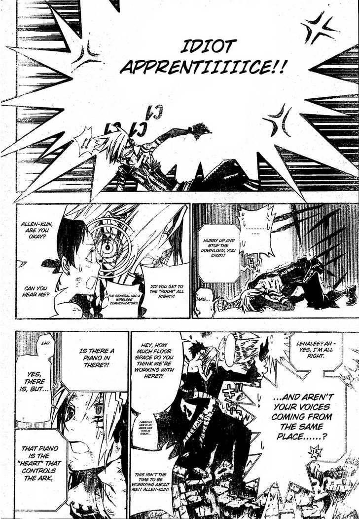D.gray-Man Chapter 132 - Page 5