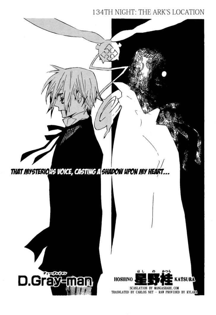 D.gray-Man Chapter 134 - Page 1