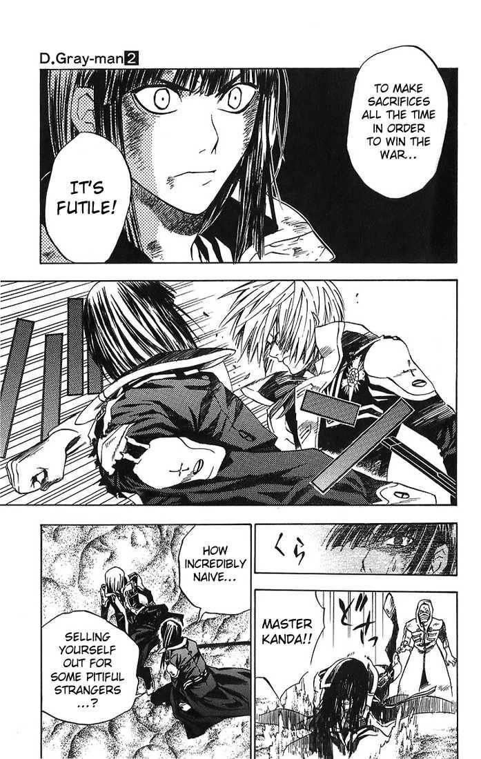 D.gray-Man Chapter 14 - Page 7