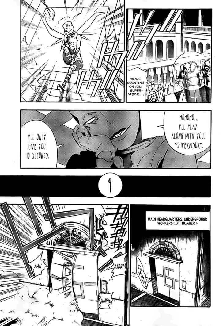 D.gray-Man Chapter 150 - Page 5