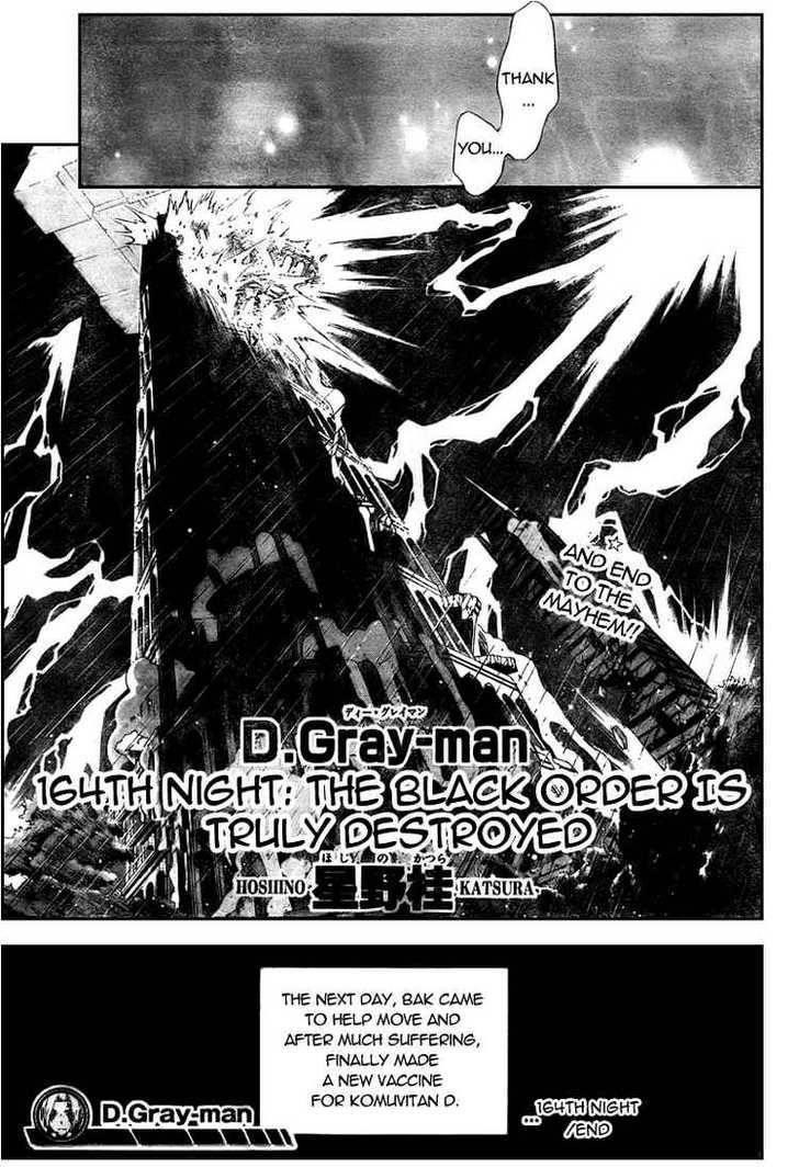 D.gray-Man Chapter 164 - Page 15