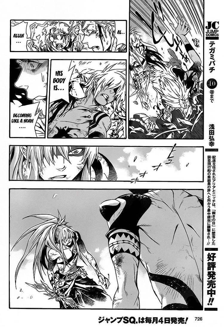 D.gray-Man Chapter 197 - Page 29