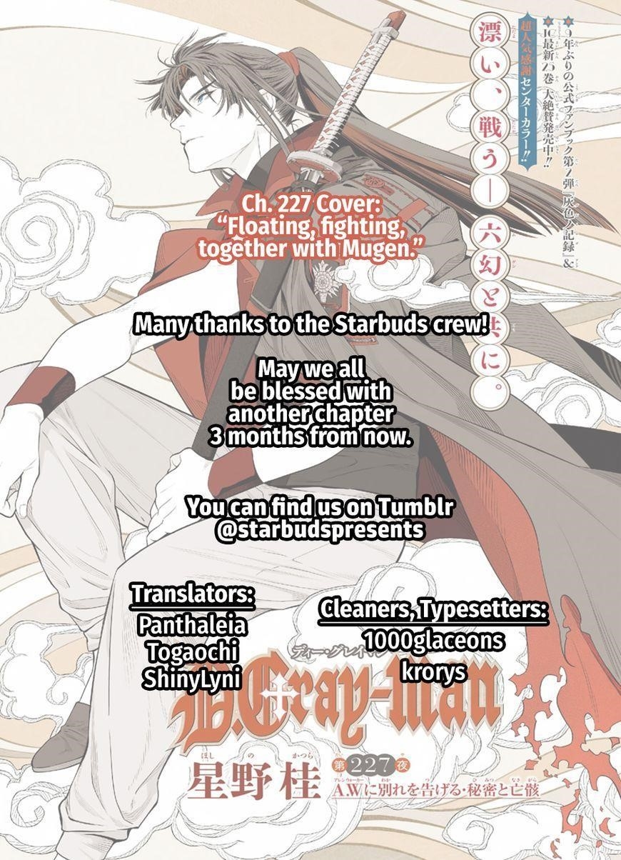 D.gray-Man Chapter 227 - Page 20