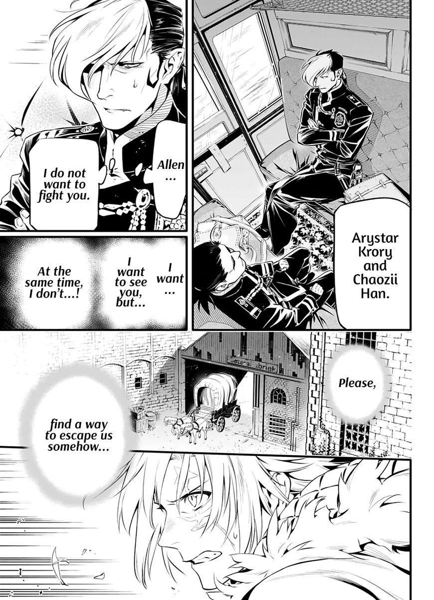 D.gray-Man Chapter 227 - Page 6