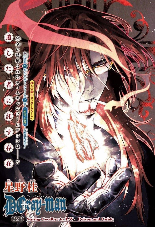 D.gray-Man Chapter 228 - Page 2