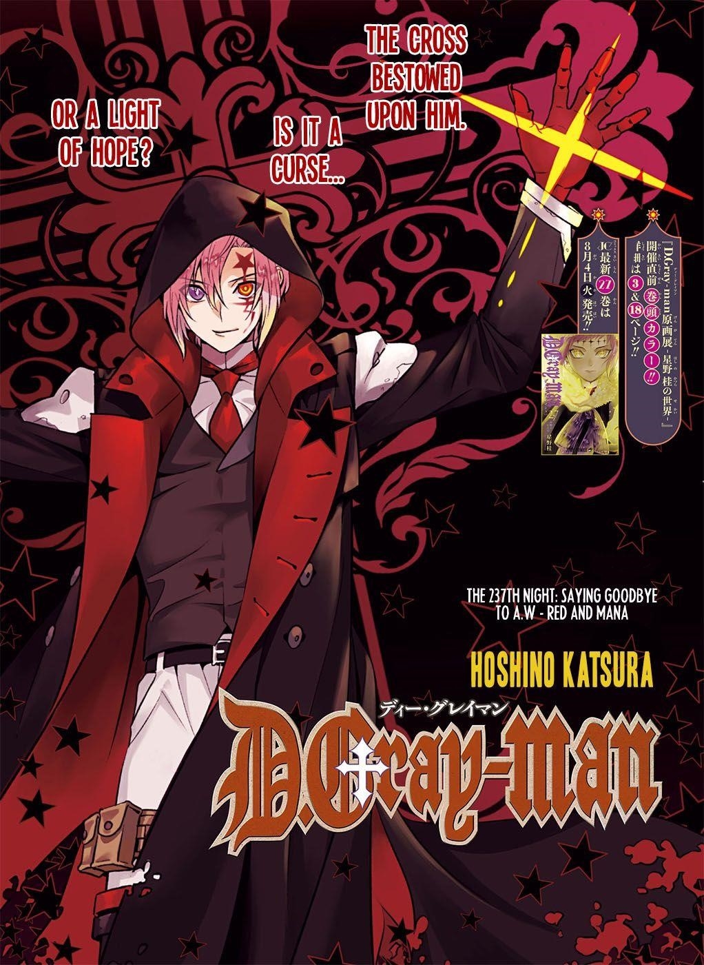 D.gray-Man Chapter 237 - Page 1