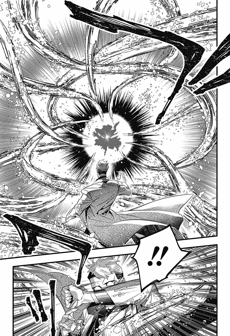 D.gray-Man Chapter 253 - Page 9