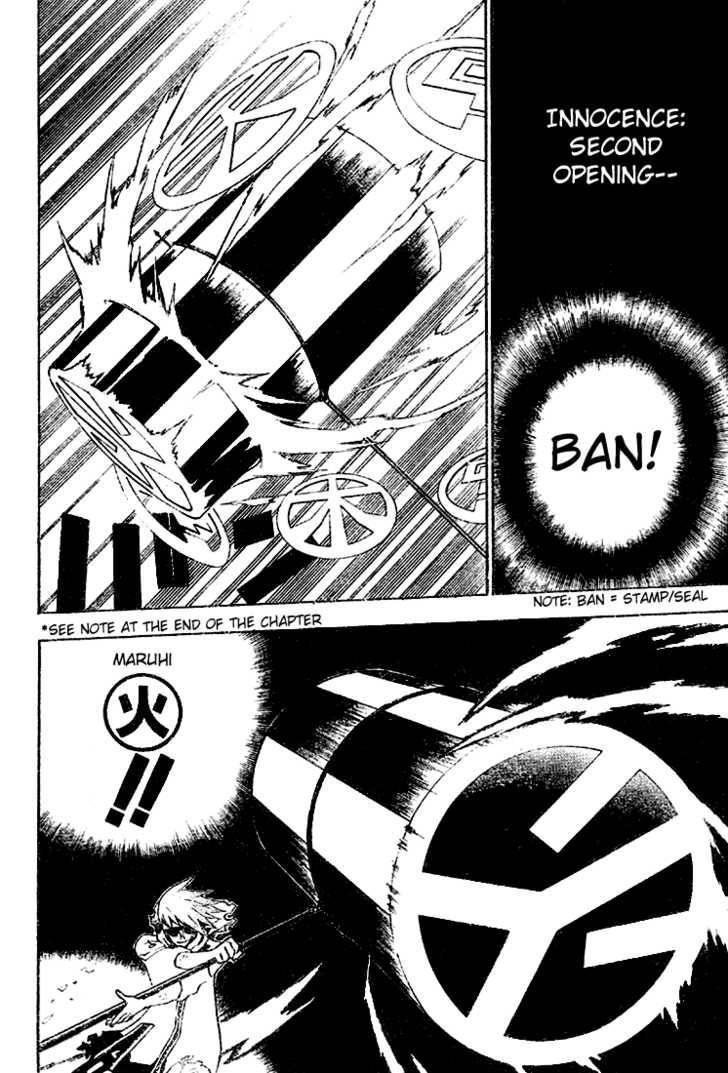 D.gray-Man Chapter 37 - Page 10